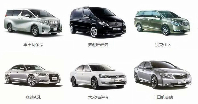 成都租車價格 成都租車價格