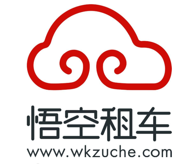 悟空租車 悟空租車